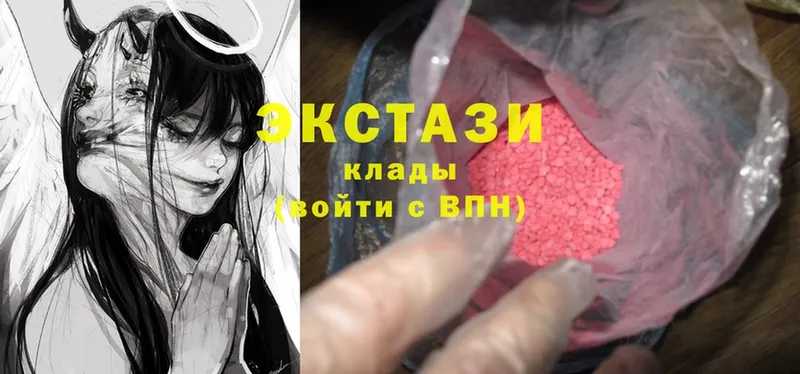 Ecstasy ешки  магазин    Нижний Ломов 